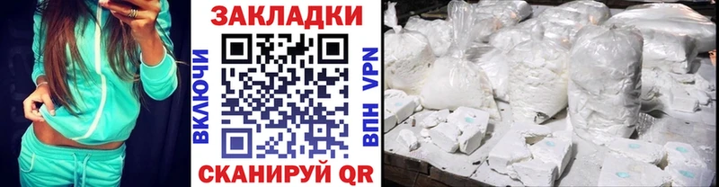  Кокаин Трубчевск