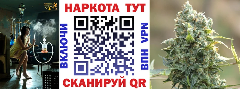 Купить закладку Трубчевск Alpha-PVP  Меф  ГАШ  Марихуана  Галлюциногенные грибы  КОКАИН 