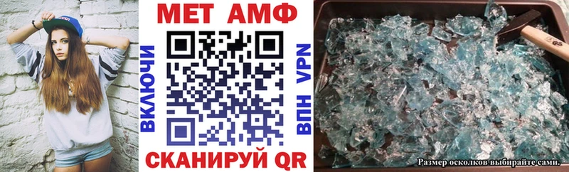 Amphetamine Розовый  нарко площадка клад  Трубчевск 