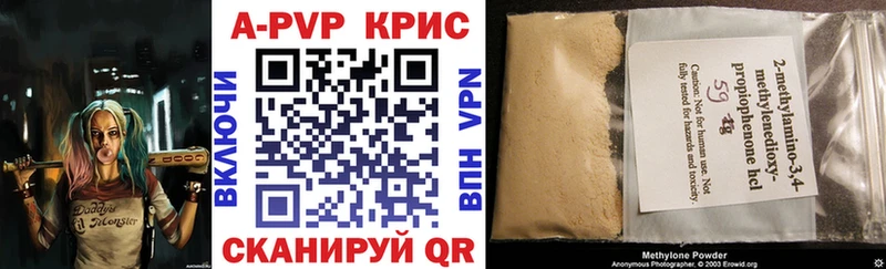 наркота  Трубчевск  нарко площадка клад  Alpha-PVP Соль 