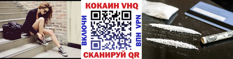 Кокаин Боливия  Трубчевск 