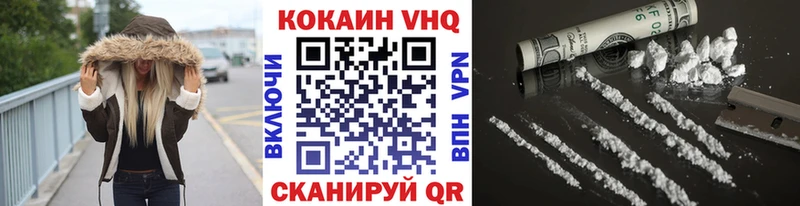 COCAIN 99% Трубчевск