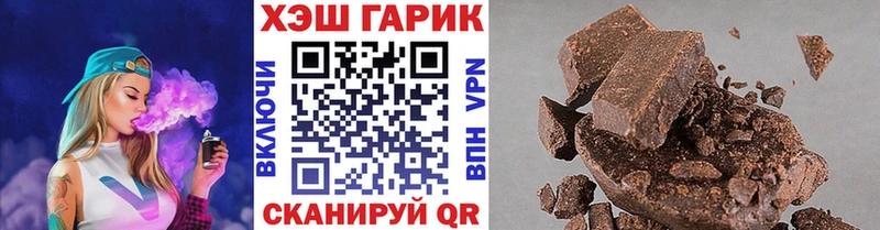 ГАШ Premium  Трубчевск 