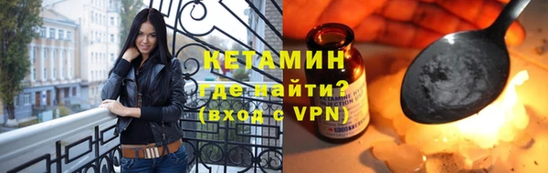 амф Богородск