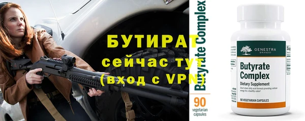 скорость mdpv Богородицк