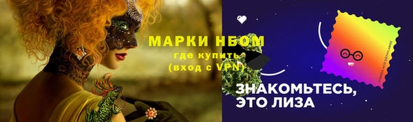скорость mdpv Богородицк