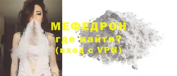 скорость mdpv Богородицк