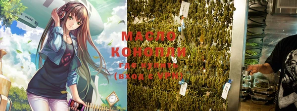скорость mdpv Богородицк