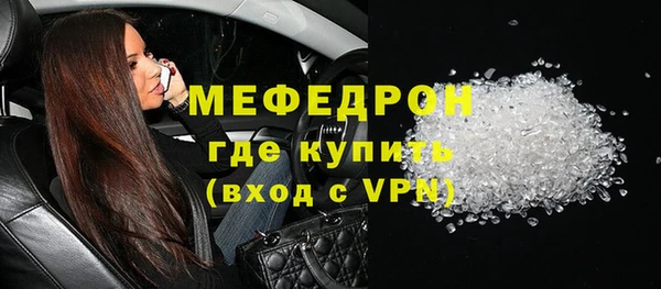 амф Богородск