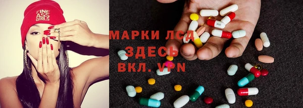 mdma Богданович