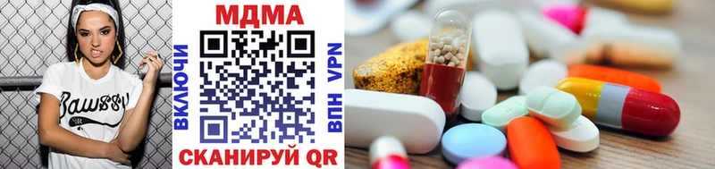 MDMA VHQ Трубчевск