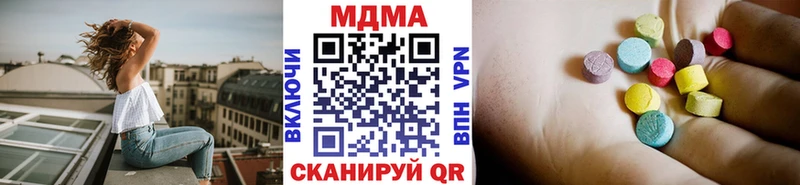 МДМА Molly  Трубчевск 
