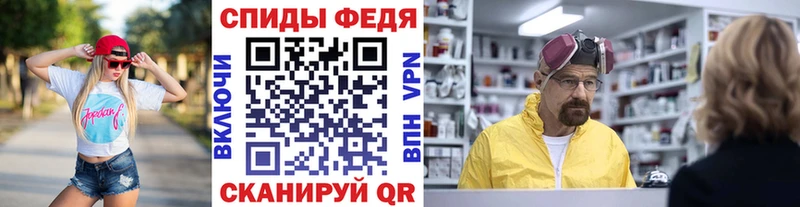 что такое наркотик  kraken рабочий сайт  Метамфетамин винт  Трубчевск 