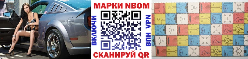 Наркотические марки 1500мкг  как найти закладки  Трубчевск 