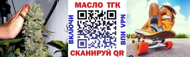 ТГК вейп с тгк  kraken зеркало  Трубчевск 