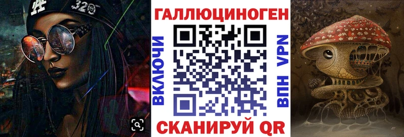 Галлюциногенные грибы Psilocybe  как найти наркотики  Трубчевск 